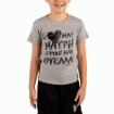 Εικόνα της T-SHIRT KALAMATA F.C. ΠΑΙΔΙΚΟ ΓΚΡΙ Η ΚΑΡΔΙΑ ΜΑΣ ΜΑΥΡΗ