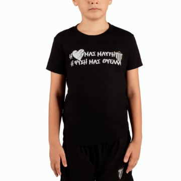 Εικόνα της T-SHIRT KALAMATA F.C. ΠΑΙΔΙΚΟ ΜΑΥΡΟ Η ΚΑΡΔΙΑ ΜΑΣ ΜΑΥΡΗ