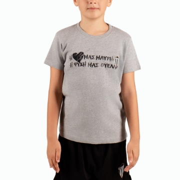 Εικόνα της T-SHIRT KALAMATA F.C. ΠΑΙΔΙΚΟ ΓΚΡΙ Η ΚΑΡΔΙΑ ΜΑΣ ΜΑΥΡΗ