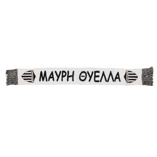 ΚΑΣΚΟΛ KALAMATA F.C. ΔΙΠΛΗΣ ΟΨΗΣ