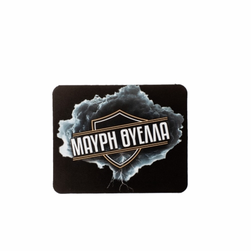 MOUSEPAD ΟΡΘΟΓΩΝΙΟ KALAMATA F.C.