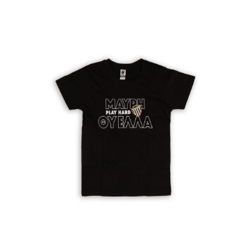 Εικόνα της T-SHIRT KALAMATA F.C. ΠΑΙΔΙΚΟ ΜΑΥΡΟ PLAY HARD