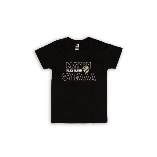 Εικόνα της T-SHIRT KALAMATA F.C. ΠΑΙΔΙΚΟ ΜΑΥΡΟ PLAY HARD